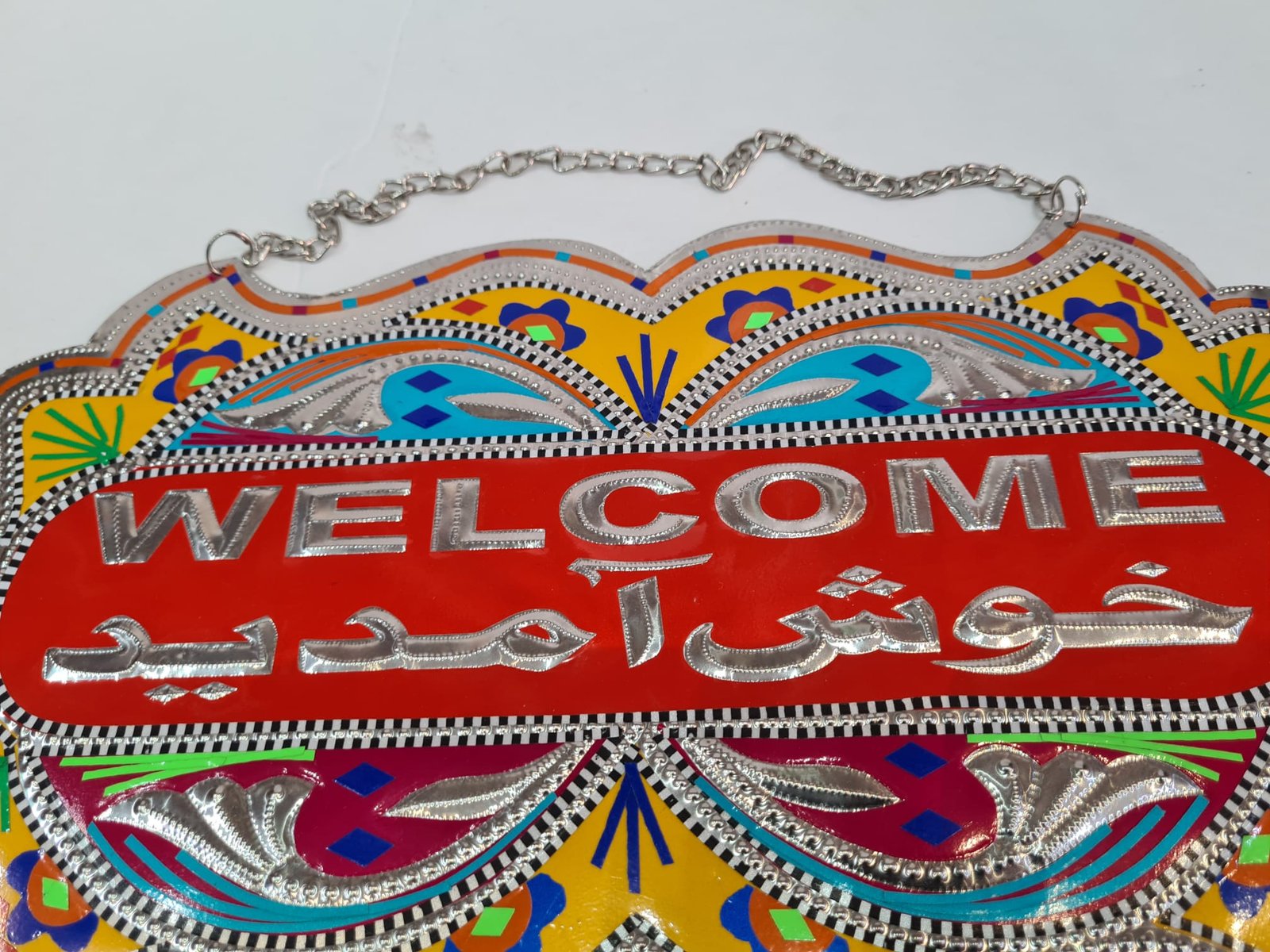 Chamakpatti Welcome Plate – Traditional Pakistani Truck Art Décor - Image 7
