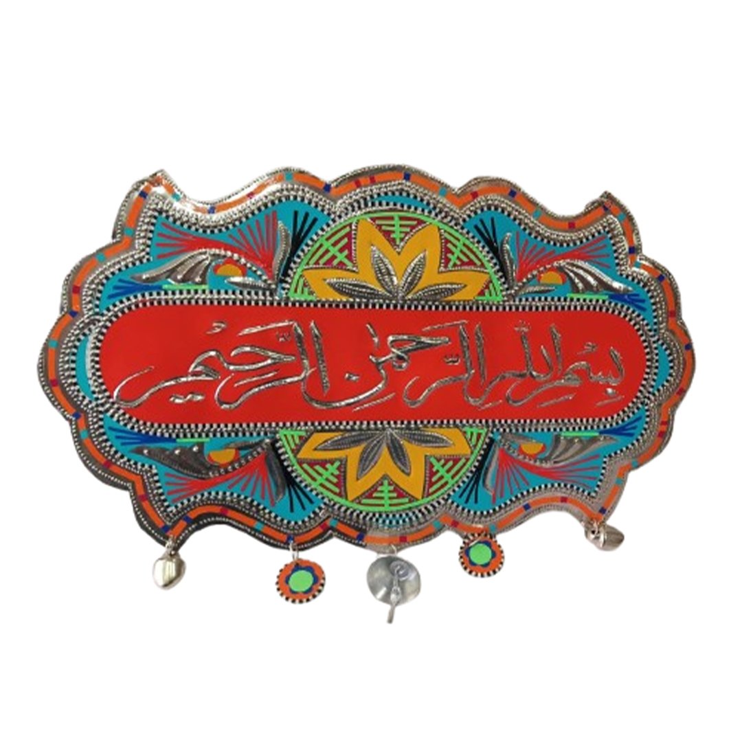 Chamakpatti Bismillah Wall Hanging – Islamic Home Décor - Image 4