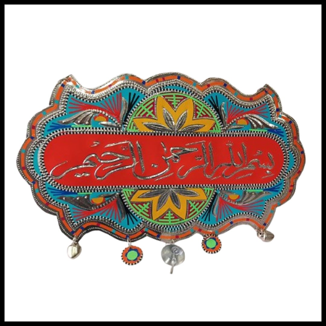 Chamakpatti Bismillah Wall Hanging – Islamic Home Décor - Image 2