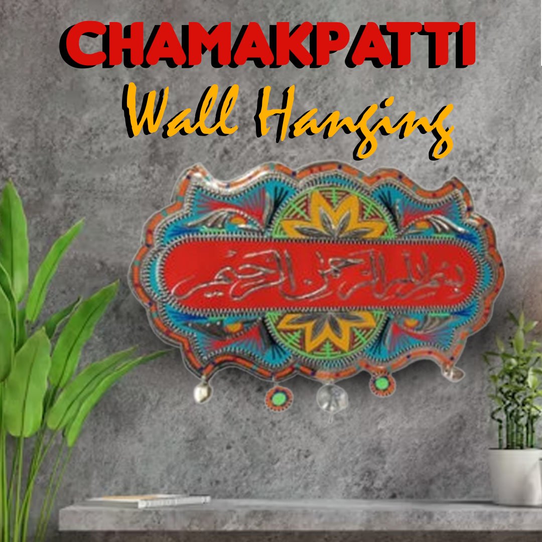 Chamakpatti Bismillah Wall Hanging – Islamic Home Décor