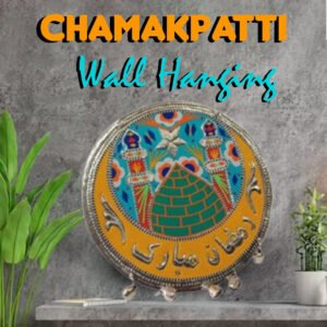 Chamakpatti Ramadan Mubarak Wall Hanging – Crescent & Star Design